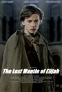 The Lost Mantle of Elijah