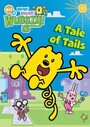 Wow! Wow! Wubbzy!