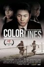 Фильм «ColorLines» смотреть онлайн фильм в хорошем качестве 720p