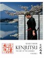 Kenjutsu: The Art of the Samurai Vol. 1