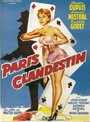 «Paris clandestin» кадры фильма в хорошем качестве