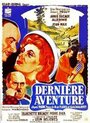 «Dernière aventure» кадры фильма в хорошем качестве