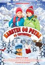 Фильм «Карстен и Петра зимой» скачать бесплатно в хорошем качестве без регистрации и смс 1080p