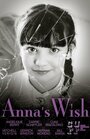 «Anna's Wish» кадры фильма в хорошем качестве