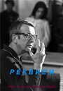 Фильм «Реквием» скачать бесплатно в хорошем качестве без регистрации и смс 1080p