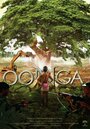 Фильм «Oonga» скачать бесплатно в хорошем качестве без регистрации и смс 1080p