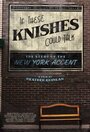 Фильм «If These Knishes Could Talk: The Story of the NY Accent» смотреть онлайн фильм в хорошем качестве 720p