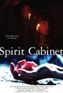 «Spirit Cabinet» трейлер фильма в хорошем качестве 1080p