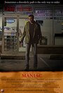 «Maniac» трейлер фильма в хорошем качестве 1080p