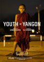 Фильм «Youth of Yangon» смотреть онлайн фильм в хорошем качестве 720p