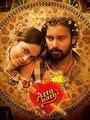 Attakathi