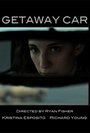 Фильм «Getaway Car» смотреть онлайн фильм в хорошем качестве 720p