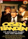 Olsenbanden og Dynamitt-Harry mot nye høyder