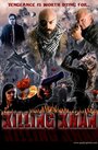 Фильм «Killing Khan» скачать бесплатно в хорошем качестве без регистрации и смс 1080p