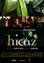 Фильм «Hicaz» смотреть онлайн фильм в хорошем качестве 720p