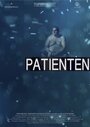 Фильм «Patienten» смотреть онлайн фильм в хорошем качестве 1080p