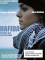 «Hafida» кадры фильма в хорошем качестве