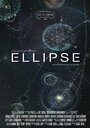 «Ellipse» кадры фильма в хорошем качестве