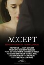 «Accept» кадры фильма в хорошем качестве