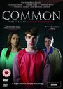 Фильм «Common» смотреть онлайн фильм в хорошем качестве 720p