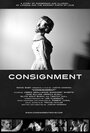 Consignment