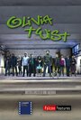 Фильм «Olivia Twist» смотреть онлайн фильм в хорошем качестве 1080p