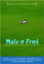 Фильм «Malu e Fred» скачать бесплатно в хорошем качестве без регистрации и смс 1080p