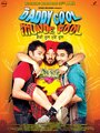 Фильм «Daddy Cool Munde Fool» смотреть онлайн фильм в хорошем качестве 1080p