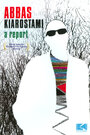 Фильм «Abbas Kiarostami: A Report» смотреть онлайн фильм в хорошем качестве 720p