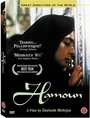 «Hamoun» трейлер фильма в хорошем качестве 1080p