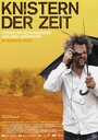 «Knistern der Zeit - Christoph Schlingensief und sein Operndorf in Burkina Faso» трейлер фильма в хорошем качестве 1080p