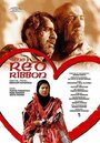 Фильм «Rooban-e ghermez» смотреть онлайн фильм в хорошем качестве 720p