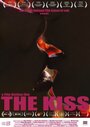 Фильм «The Kiss» смотреть онлайн фильм в хорошем качестве 720p