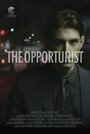 Фильм «The Opportunist» смотреть онлайн фильм в хорошем качестве 720p