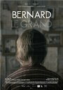 «Bernard Le Grand» кадры фильма в хорошем качестве