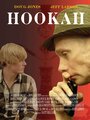 Фильм «Hookah» скачать бесплатно в хорошем качестве без регистрации и смс 1080p