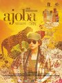 Фильм «Ajoba» смотреть онлайн фильм в хорошем качестве 720p