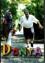 «Donya» кадры фильма в хорошем качестве