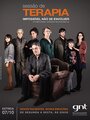 Сериал «Сеанс психотерапии» смотреть онлайн сериал в хорошем качестве 720p