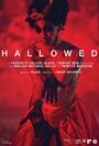 Фильм «Hallowed» смотреть онлайн фильм в хорошем качестве 720p