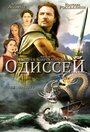 «Одиссей» кадры сериала в хорошем качестве