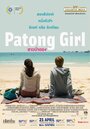 Фильм «Patong Girl» скачать бесплатно в хорошем качестве без регистрации и смс 1080p