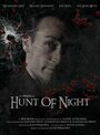 Hunt of Night Part 1