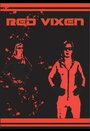 Фильм «Red Vixen» смотреть онлайн фильм в хорошем качестве 720p