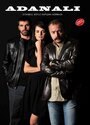 Сериал «Аданали» смотреть онлайн сериалв хорошем качестве 1080p