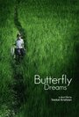 Фильм «Butterfly Dreams» смотреть онлайн фильм в хорошем качестве 720p