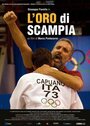 «L'oro di Scampia» трейлер фильма в хорошем качестве 1080p