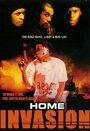 Фильм «Home Invasion» смотреть онлайн фильм в хорошем качестве 720p