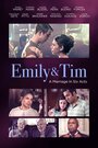 «Emily & Tim» кадры фильма в хорошем качестве