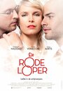 Фильм «De rode loper» смотреть онлайн фильм в хорошем качестве 1080p